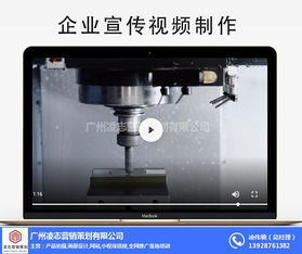 荔湾区淘宝摄影首选凌志营销策划，专业摄像制作打造爆款视觉