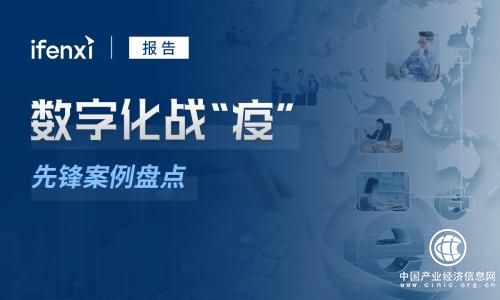 以技术服务推动企业数字化升级 京东PISC智能采购产品获工信部点赞